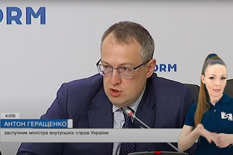 Сюжет Інтер: Україна без бар’єрів для нечуючих