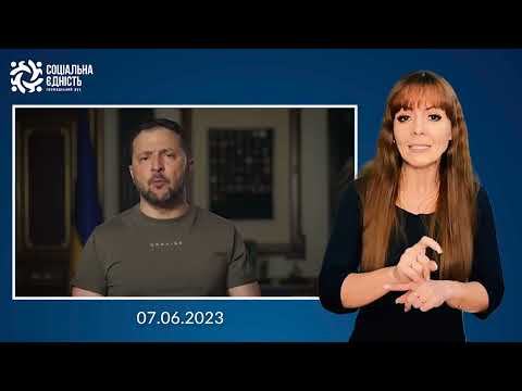 Зеленський: звернення наприкінці 469-го дня війни
