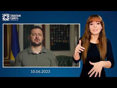 Зеленський: підсумки 472-го дня війни