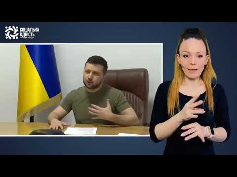 Звернення Президента до Євроради
