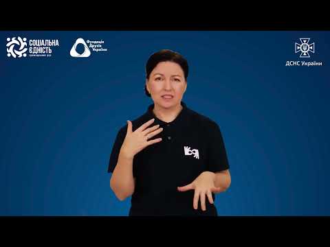«Абетка безпеки». Ожеледиця