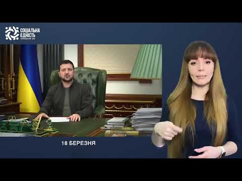 Звернення Президента за підсумками 22-го дня війни