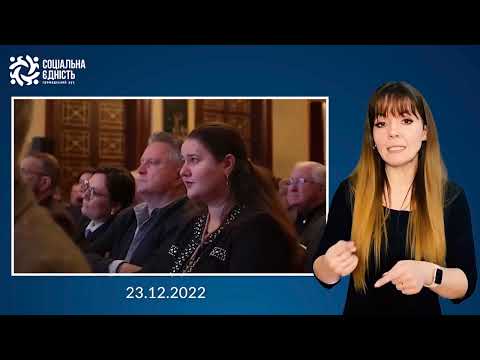 Володимир Зеленський на Конференції послів України «Війна і нові горизонти у світі»