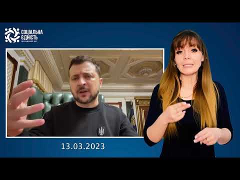 Зеленський: звернення наприкінці 383-го дня війни