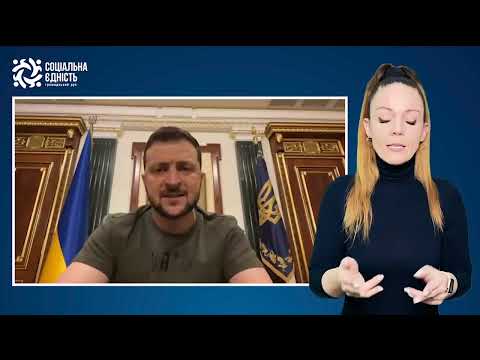 Зеленський: підсумки 88-го дня війни
