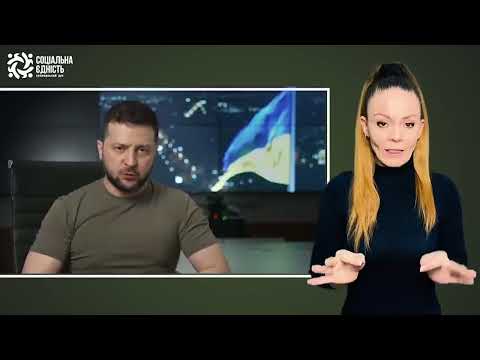 Зеленський: підсумки 37-го дня війни
