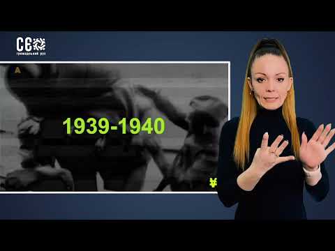  Історію творять люди