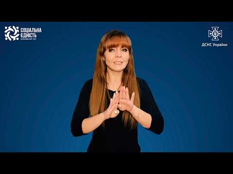 «Абетка безпеки». Якщо ядерний вибух застав у приміщенні або в дорозі