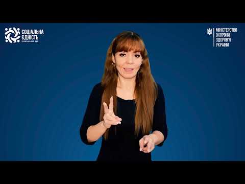 Risk of infectious diseases: rules of the Ministry of Health