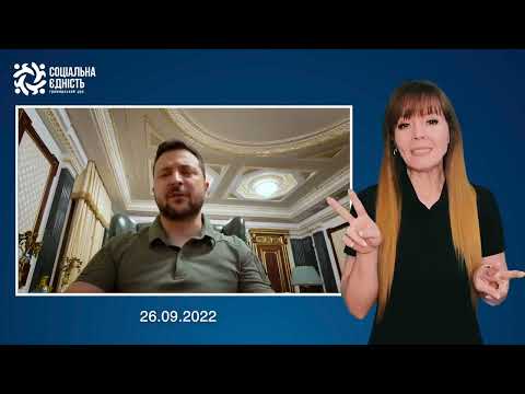 Зеленський: підсумки 215-го дня війни