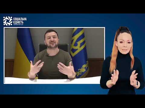 Зеленський: виступ на Всесвітньому економічному форумі в Давосі