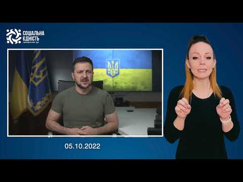 Володимир Зеленський звернувся до учасників публічних дебатів «Війна та право», що проходить у Парижі