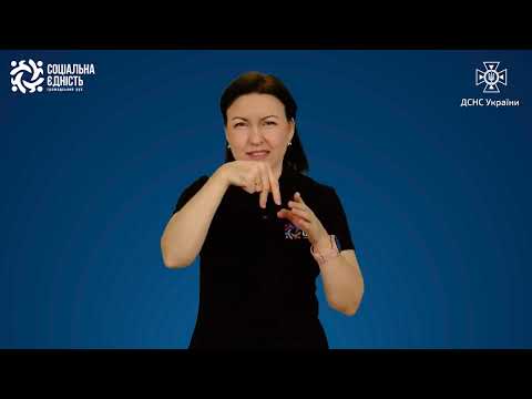 «Абетка безпеки». Як врятуватися з човна, що перевернувся