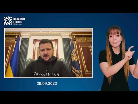 Зеленський: звернення наприкінці 218-го дня війни