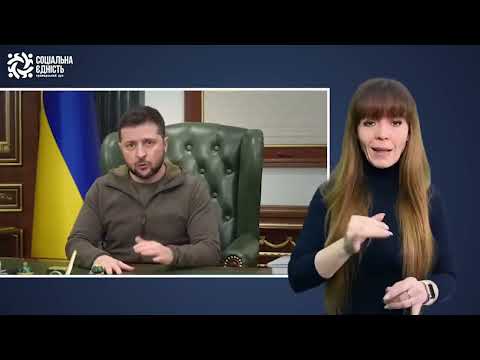 Speech by Volodymyr Zelensky on the results of the 33rd day of the war
