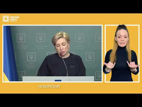 Робота гуманітарних коридорів