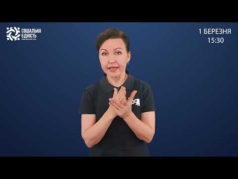 Щоб дитина не загубилася під час евакуації: інструкція ЖМ