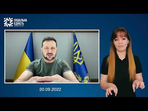 Зеленський: підсумки 209-го дня війни