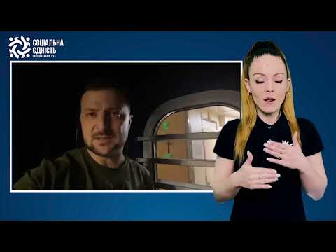 Зеленський: підсумки 102-го дня війни, робоча поїздка на Схід України