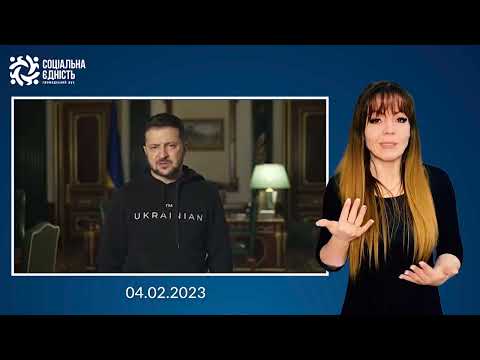 Зеленський: підсумки 346-го дня війни