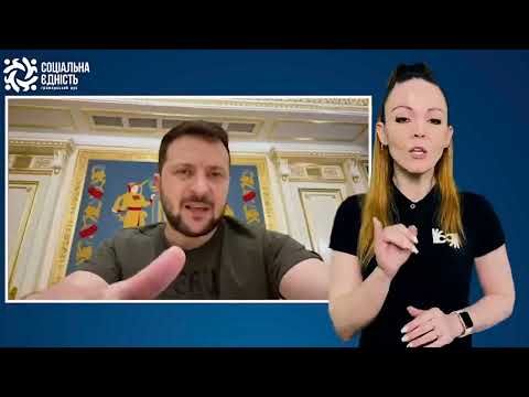 Зеленський: звернення наприкінці 99-го дня війни