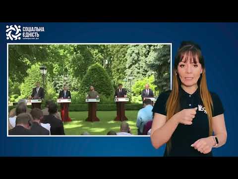 Володимир Зеленський зустрівся з європейськими гостями у Києві — 16.06.2022