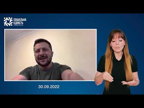 Зеленський: підсумки 219-го дня війни