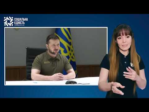 Президент Володимир Зеленський звернувся до політиків і народу Чехії