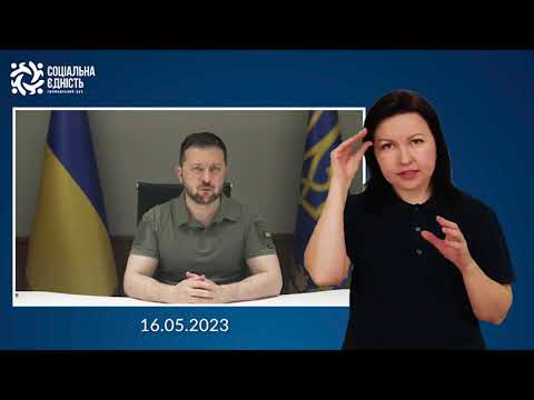 Зеленський: підсумки 447-го дня війни