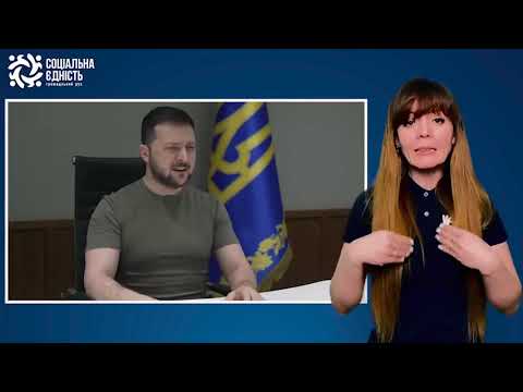 Зеленський до учасників благодійного вечора Brave Ukraine, народу України та Великої Британії