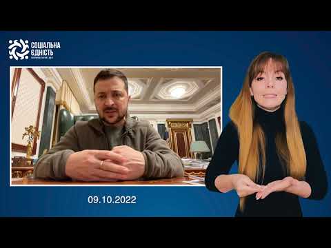 Зеленський: підсумки 228-го дня війни