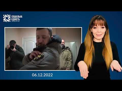 Володимир Зеленський відвідав поранених захисників на Харківщині — 06.12.2022