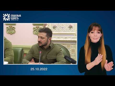 Зустріч Володимира Зеленського та німецької делегації разом з Франком-Вальтером Штайнмаєром