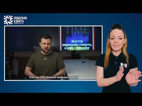 Зеленський: прокоментував свою присутність у топ-5 лідерів за версією видання Time