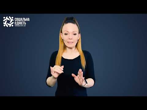 Як допомогти людям, які змушені були покинути свої домівки через війну