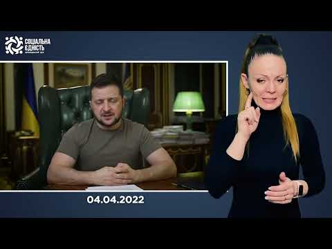 Зеленський: підсумки 40-го дня війни
