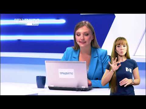 Інтерв’ю для телеканалу Правда ТУТ