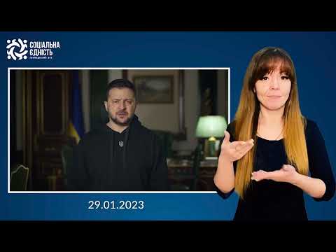 Зеленський: підсумки 340-го дня війни