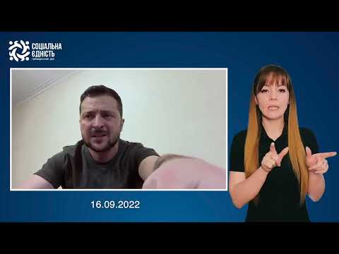 Зеленський: підсумки 205-го дня війни
