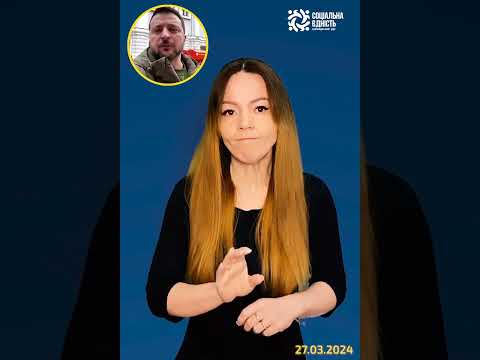 Зеленський: звернення увечері 763-го дня війни