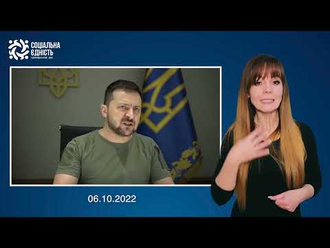 Звернення Володимира Зеленського до австралійських урядовців, політологів, експертів та науковців
