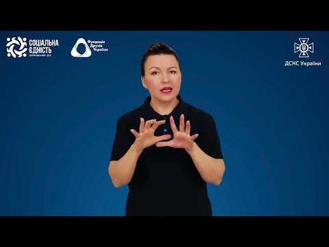 «Абетка безпеки». Терористичні акти