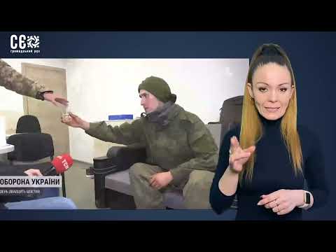 Зізнання десантника  Псковської дивізії