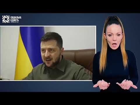 Volodymyr Zelenskyi turned to the people and politicians of the Republic of Ireland.