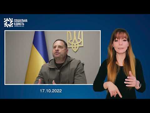 Андрій Єрмак про звільнення з полону 108 жінок