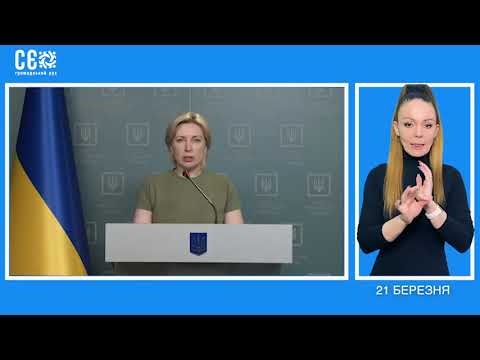 21 березня робота гуманітарних коридорів