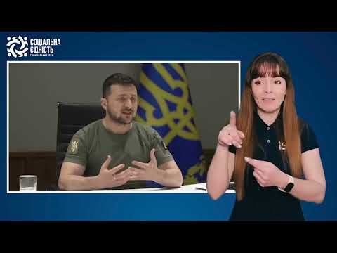 Володимир Зеленський: спілкування зі студентами та професорами Ізраїлю