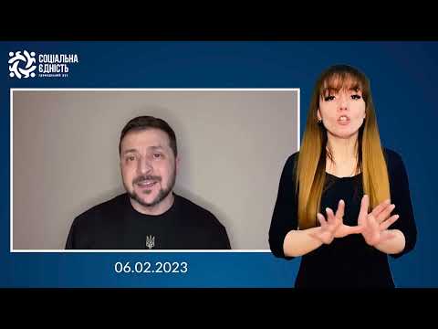 Зеленський: підсумки 348-го дня війни