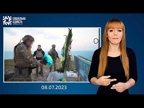 500 днів повномасштабної війни. Вільний Зміїний
