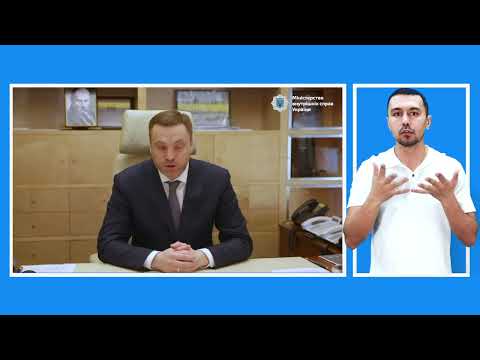Ситуація контрольована